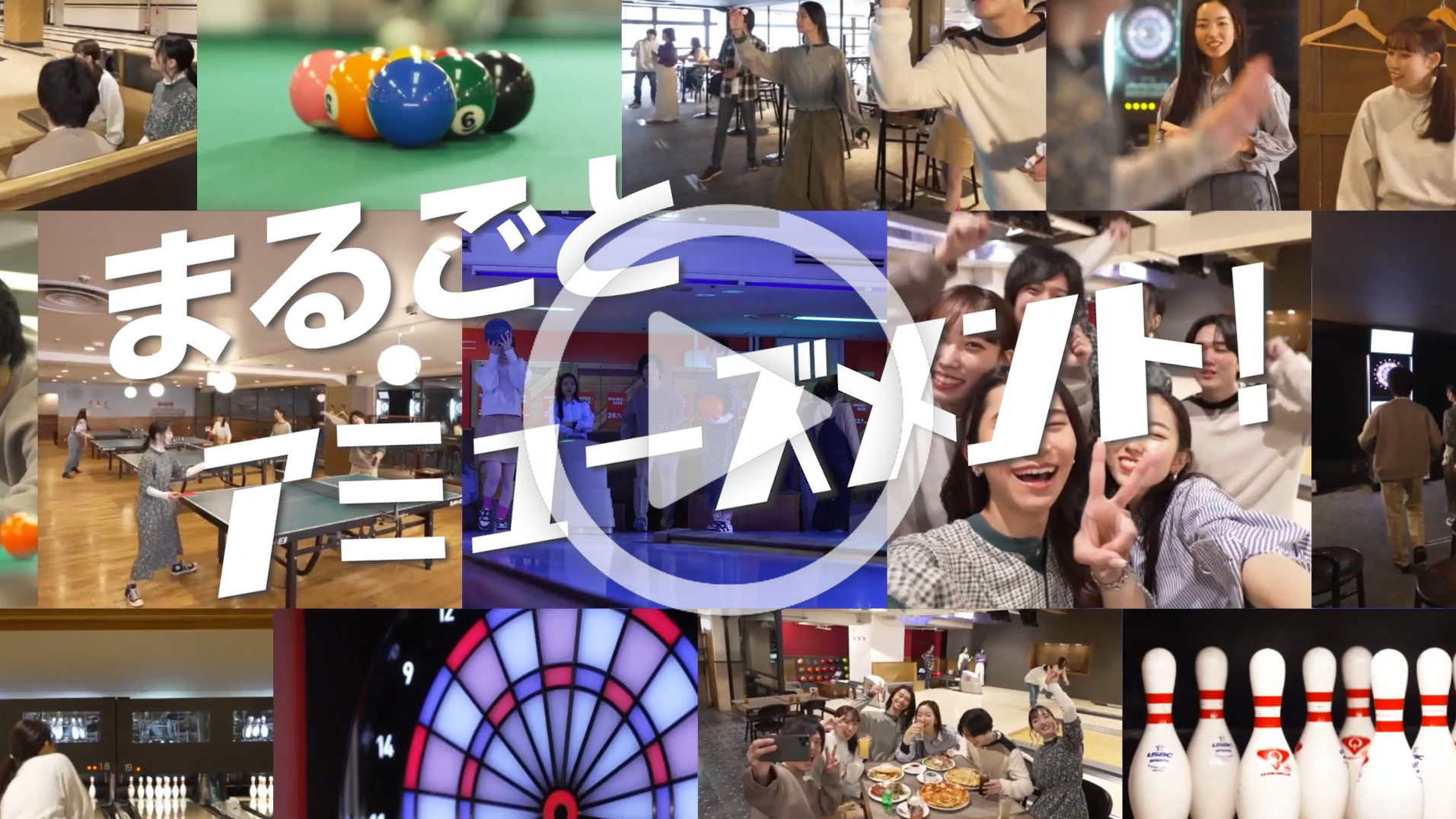 EST 渋谷東口会館